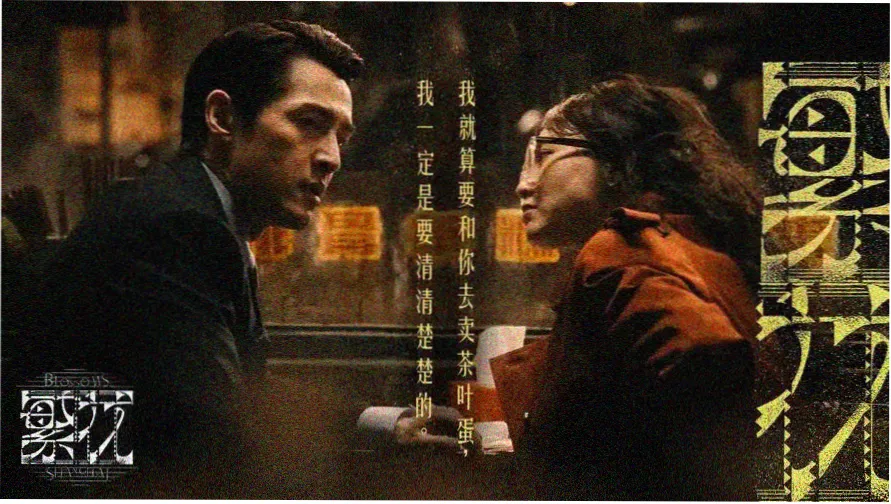 日韩视频在线观看一区二区 热门推荐