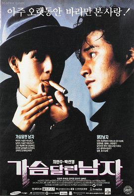 日剧一区：东京之恋
