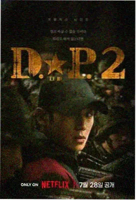 日剧一区：白色巨塔2026