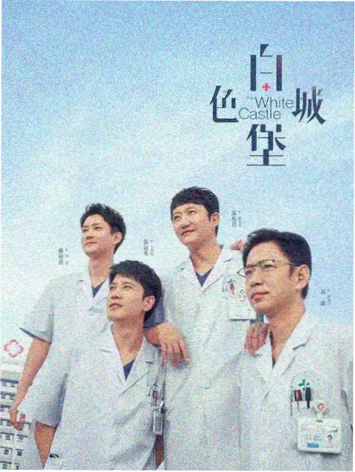 韩剧二区:迷雾追踪