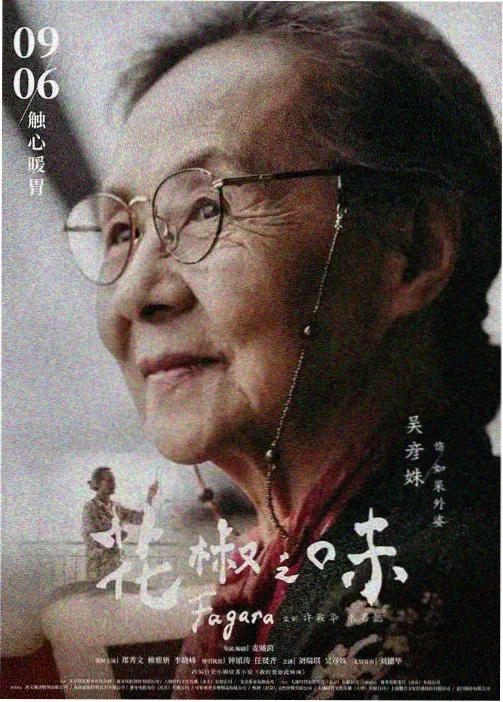 动漫一区：机甲战纪