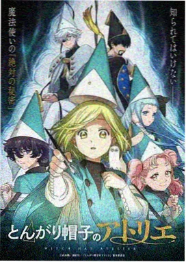 动漫二区：魔法学院